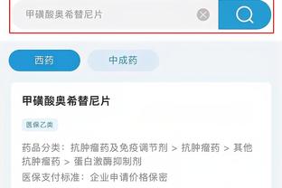 开云竞技中国官网首页入口截图1